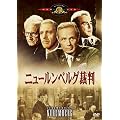 �j���[�����x���O�ٔ� [DVD]