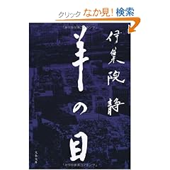�r�̖� (���t����)