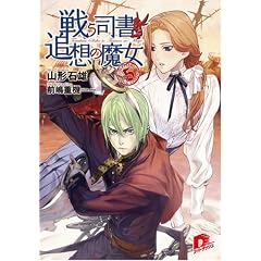 �키�i���ƒǑz�̖��� BOOK5 (�W�p�ЃX�[�p�[�_�b�V������)