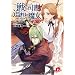 �키�i���ƒǑz�̖��� BOOK5 (�W�p�ЃX�[�p�[�_�b�V������)