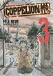 COPPELION�i3�j (�����}�KKC�X�y�V����)
