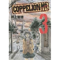COPPELION 3 (�����}�KKC�X�y�V����)