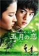 �`�F���E�{�[���� �܌��̗� [DVD]