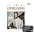 The Complete Blind Willie Johnson