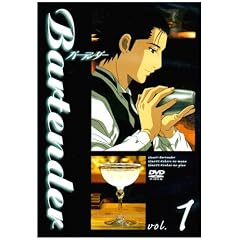 Bartender vol.1 [DVD]