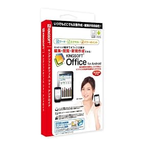 KINGSOFT Office for Android �p�b�P�[�W