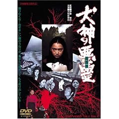 ���_�̈��� [DVD]