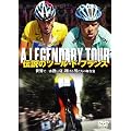 �`���̃c�[���E�h�E�t�����X [DVD]