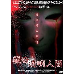 ����l�� [DVD]