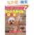 �g�C�v�[�h���E�J�b�g�X�^�C��BOOK (SEIBIDO MOOK)