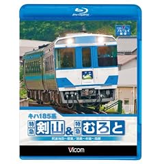 �L�n185�n ���}���R&���}�ނ�� �������E���g�r�c~����/������E����~����~�C��(Blu-ray Disc)