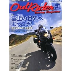 Out Rider (�A�E�g���C�_�[) Vol.43 2010�N 08���� [�G��]