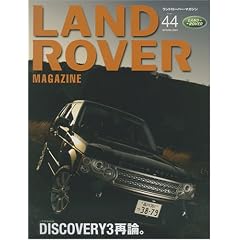 �����h���[�o�[�}�K�W��44��