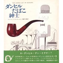 ���΂��a�m (1967�N)