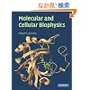 Molecular and Cellular Biophysics