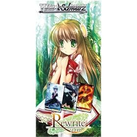 ���@�C�X�V�����@���c �u�[�X�^�[�p�b�N Rewrite BOX
