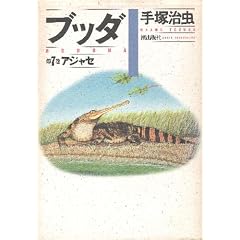 �u�b�_ (��7��)