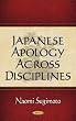 Japanese Apology Across Disciplines