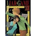 LIAR GAME 12 (�����O�W�����v�R�~�b�N�X)