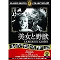 �����Ɩ�b [DVD]
