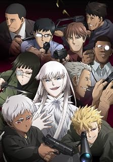 ヨルムンガンド 1 〈初回限定版〉 [Blu-ray] 