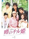 ���ʌ���!�Ȃ��525�~��DVD���Q�b�g�ł���! �u�\�̃`���P�v(PPV-DVD)