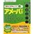 �A���[�o�u���O�ł͂��߂邱�����u���O (Ameba�����K�C�h)