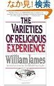 The Varieties of Religious Experience