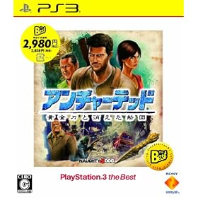 �A���`���[�e�b�h �������Ə������D�c PlayStation 3 the Best