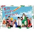 �r��A���_�[ �U �u���b�W Blu-ray BOX