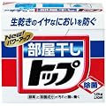 ���������g�b�v �� 1.0kg