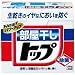 ���������g�b�v �� 1.0kg