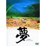 �� [DVD]