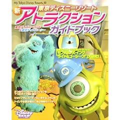 �����f�B�Y�j�[���]�[�g �V�A�g���N�V�����K�C�h�u�b�N (�l���@�s���������@�c�����������@������������)
