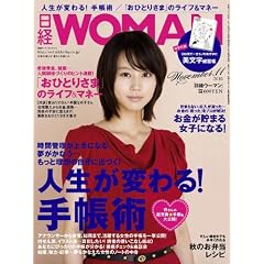 ���o WOMAN (�E�[�}��) 2010�N 11���� [�G��]