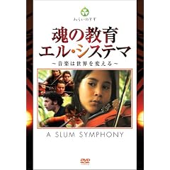 ���̋��� �G���E�V�X�e�} ~���y�͐��E��ς���~ [DVD]