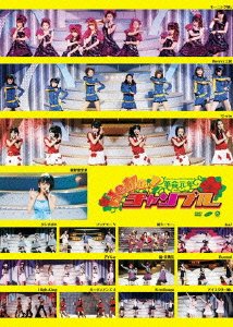 Hello!Project 2009 SUMMER �v�����N ~Hello!�`�����v��~ [DVD] DVD ~ Hello!Project (7���̊��z) 2,925