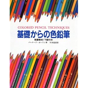 ��b����̐F���M