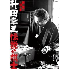 �������l���` ���c�K�O �`���̊��m [DVD]
