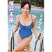 ���䖢�� �~�i�t�� [DVD]