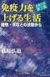 �Ɖu�͂��グ�鐶���\�g�����͕񍐁q��2�W�r