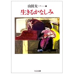 �����邩�Ȃ��� (�����ܕ���)