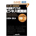 ���[�_�[�̂��߂̎��q���Q�������r�W�l�X�퓬�p�\�r�W�l�X����ł����Ɏ��s�ł���99+1�̃L�[���[�h