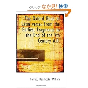 【クリックでお店のこの商品のページへ】The Oxford Book of Latin verse: From the Earliest Fragments to the End of the Vth Century A.D.: Garrod, Heathcote William: 洋書