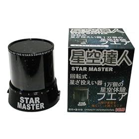STAR MASTER ����B�l�i��]���������e�@�j