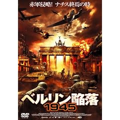 �x�������ח�1945 [DVD]