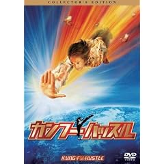 �J���t�[�n�b�X�� �R���N�^�[�Y�E�G�f�B�V���� [DVD]