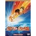 �J���t�[�n�b�X�� �R���N�^�[�Y�E�G�f�B�V���� [DVD]