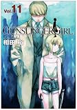 GUNSLINGER GIRL 11 (�d���R�~�b�N�X)
