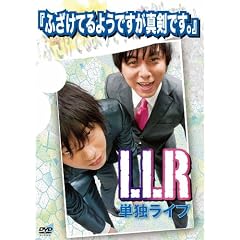 LLR�P�ƃ��C�u�w�ӂ����Ă�悤�ł����^���ł��B�x [DVD]